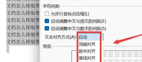 word2013,word2013下载