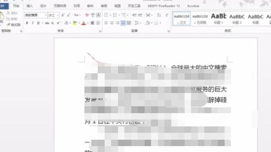 word2013,word2013下载 word2013,word2013下载