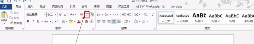 word2013,word2013下载 word2013,word2013下载