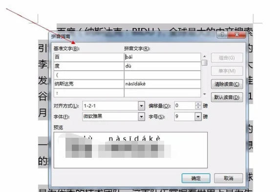 word2013,word2013下载 word2013,word2013下载