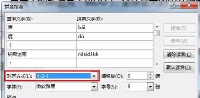 word2013,word2013下载 word2013,word2013下载