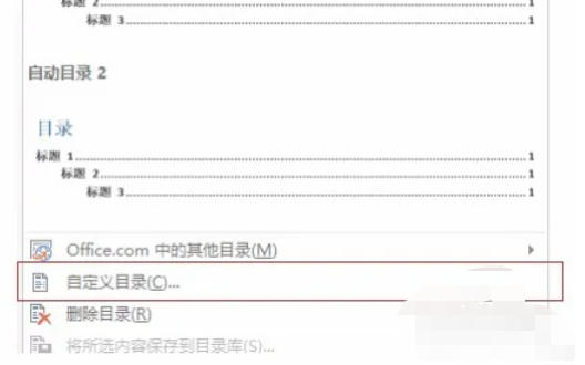 word2013,word2013下载