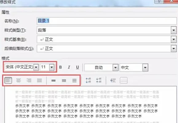 word2013,word2013下载