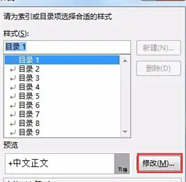 word2013,word2013下载