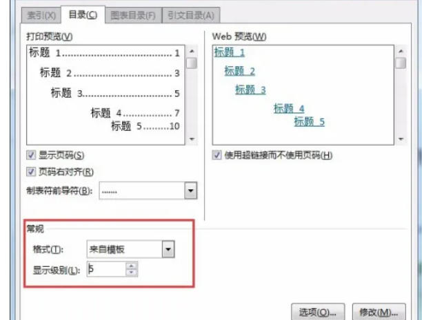 word2013,word2013下载
