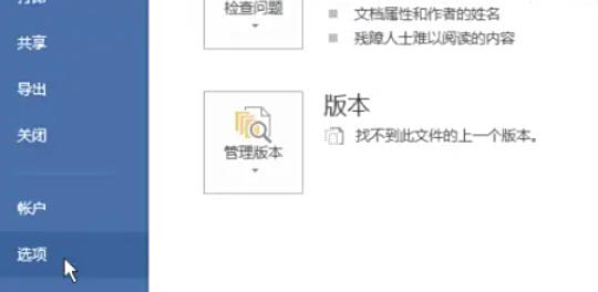 word2013,word2013下载 word2013,word2013下载