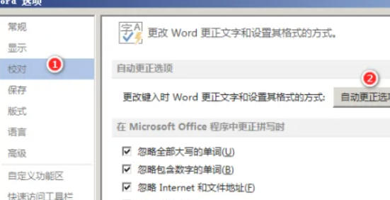 word2013,word2013下载 word2013,word2013下载
