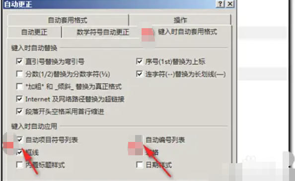 word2013,word2013下载 word2013,word2013下载