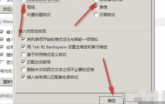word2013,word2013下载 word2013,word2013下载