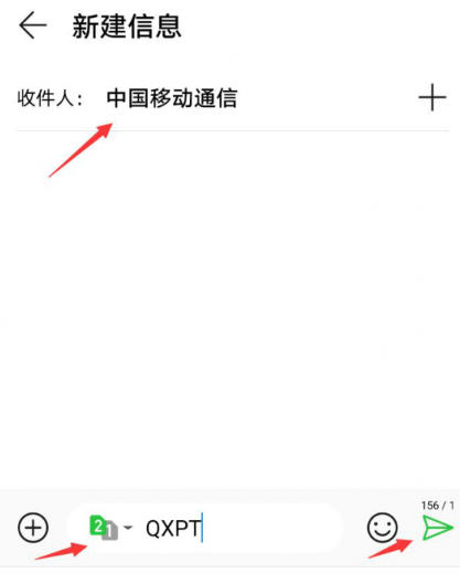咪咕视频下载
