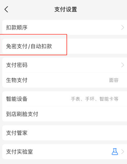 咪咕视频下载