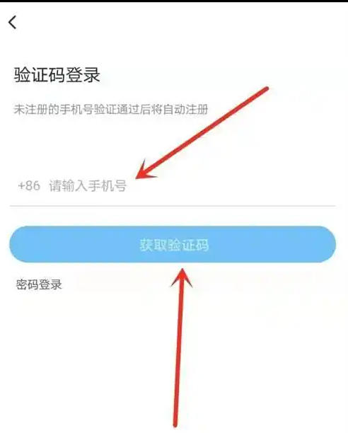 咪咕视频下载