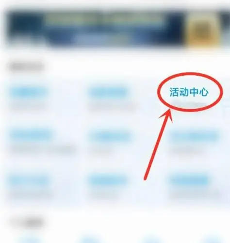 咪咕视频下载