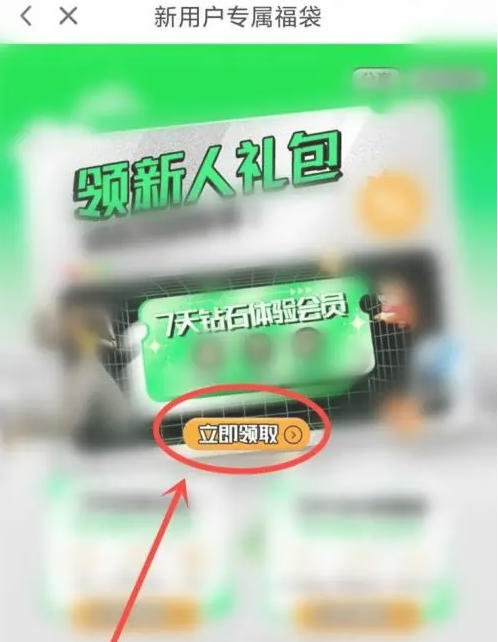 咪咕视频下载
