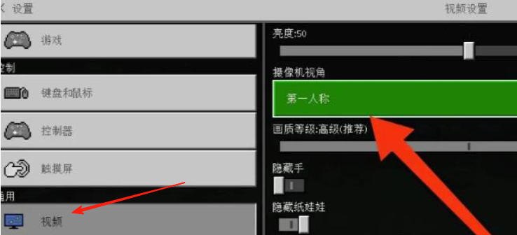 我的世界国际版下载