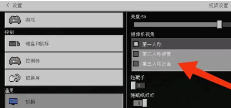 我的世界国际版下载