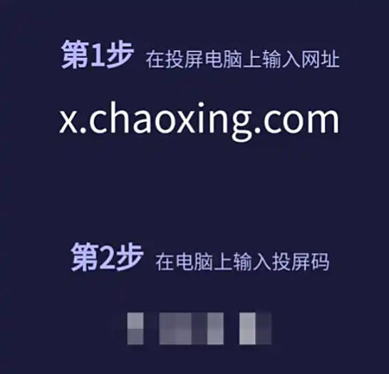 学习通下载 学习通下载