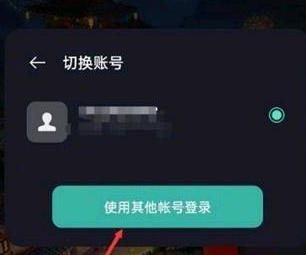 我的世界国际版下载