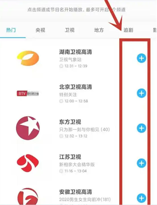 咪咕视频下载
