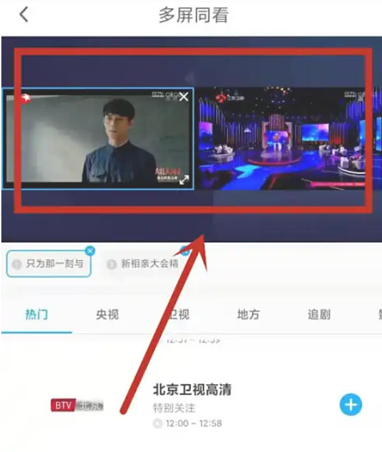 咪咕视频下载