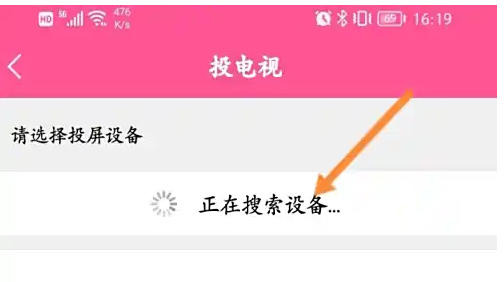 韩剧TV下载