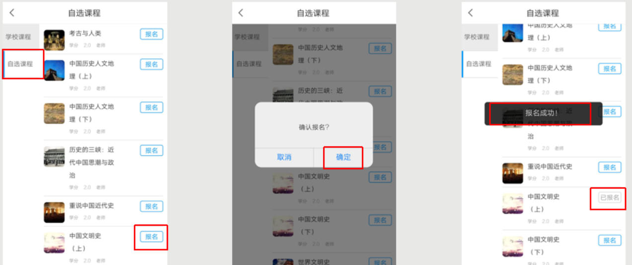 学习通下载 学习通下载