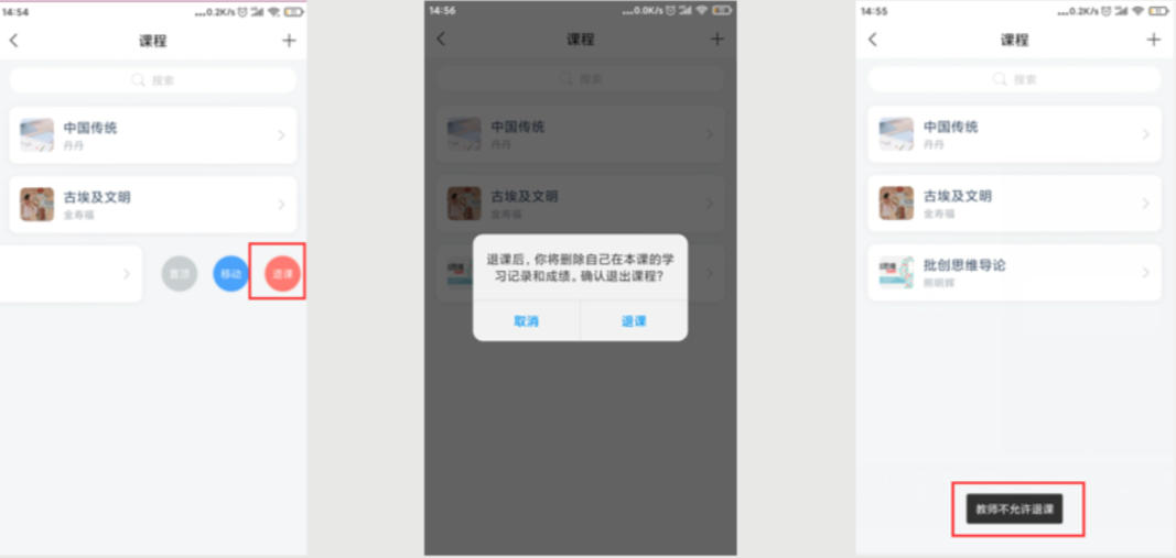 学习通下载 学习通下载