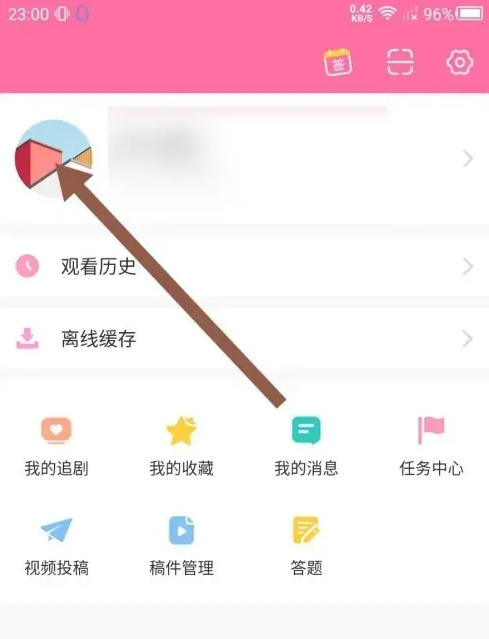 韩剧TV下载