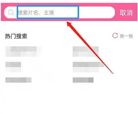 韩剧tv下载