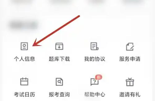 环球网校,环球网校下载