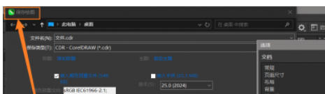 coreldraw,coreldraw下載