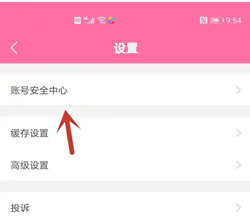 韩剧TV下载