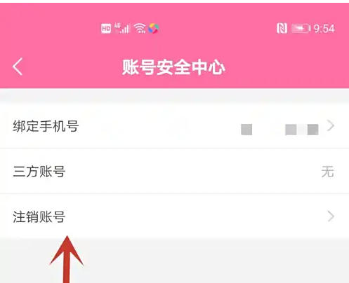 韩剧TV下载