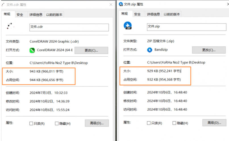 coreldraw,coreldraw下載