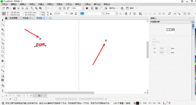coreldraw,coreldraw下载