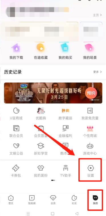 优酷视频下载