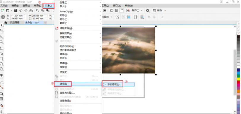 coreldraw,coreldraw下载