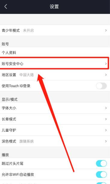 优酷下载
