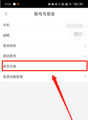 优酷下载