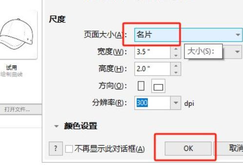 coreldraw,coreldraw下载