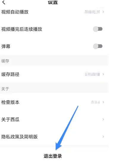 西瓜视频下载