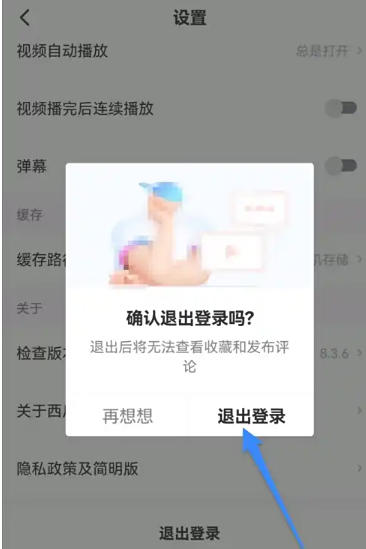西瓜视频下载