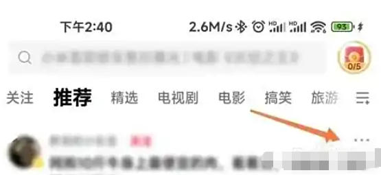 西瓜视频下载
