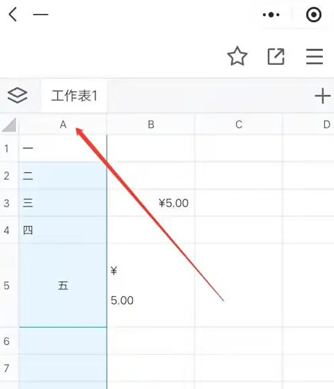 腾讯文档下载 腾讯文档下载