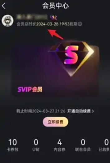 优酷下载