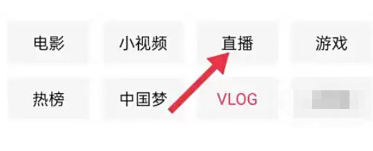 西瓜视频下载