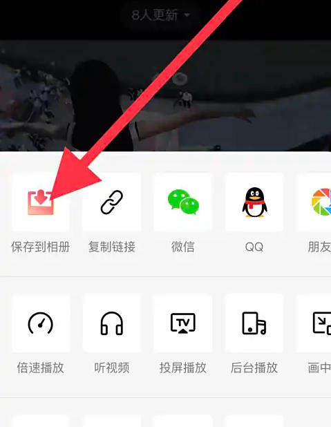 西瓜视频下载