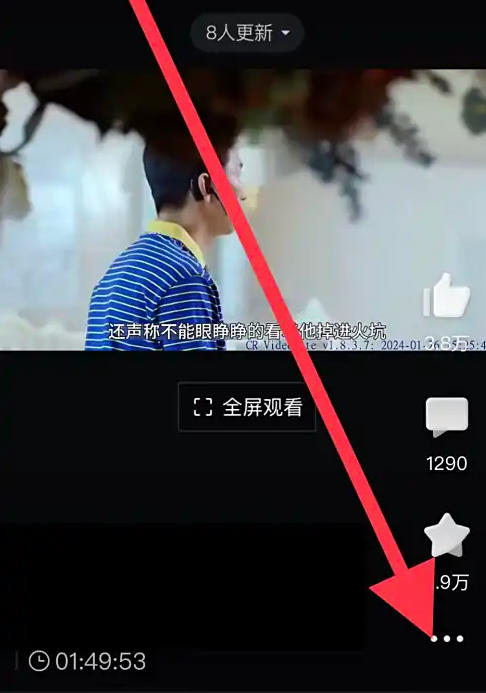 西瓜视频下载