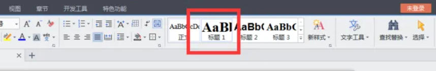 word2013,word2013下载 word2013,word2013下载