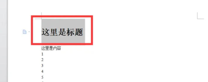 word2013,word2013下载 word2013,word2013下载